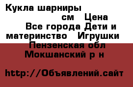 Кукла шарниры Monster High Mattel 2008 27 см › Цена ­ 450 - Все города Дети и материнство » Игрушки   . Пензенская обл.,Мокшанский р-н